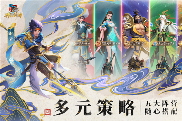 小浣熊神兵列传 安卓版v1.1.0